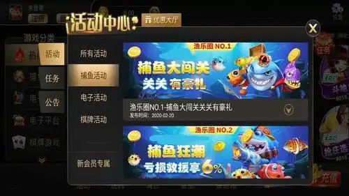 开元棋牌安全入口资讯配图